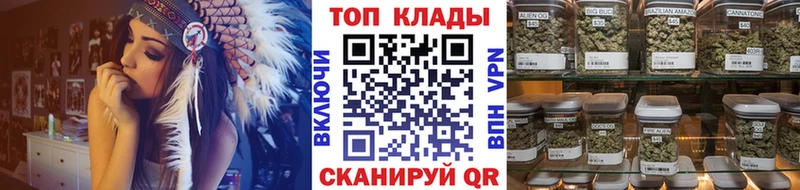 Купить ГАШ  COCAIN  Альфа ПВП  ТГК  Амфетамин  Бутират  Мефедрон  Канабис  Остров