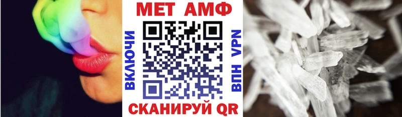 Купить  Остров  Амфетамин 97% 