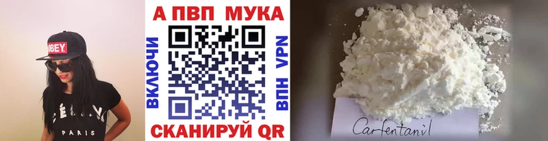Альфа ПВП СК КРИС  Купить закладки  Остров 