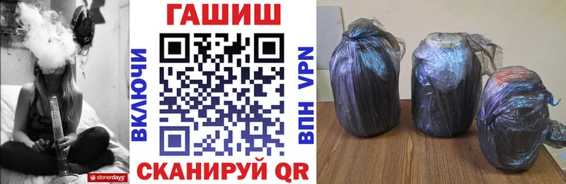 ГАШ гарик  Купить где  Остров 