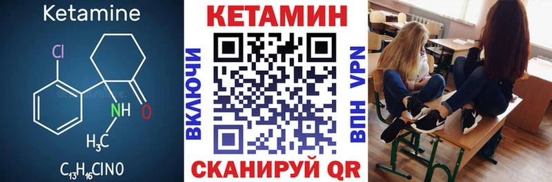 Купить где  Остров  КЕТАМИН VHQ 
