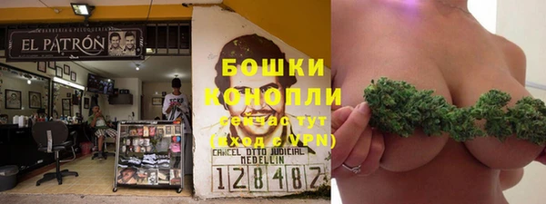 мефедрон Бородино