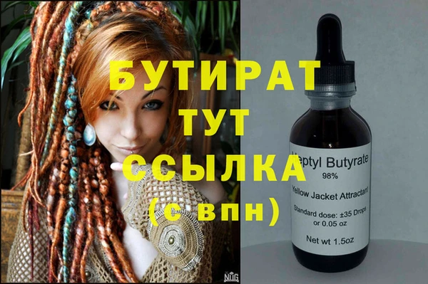 прущая мука Бугульма