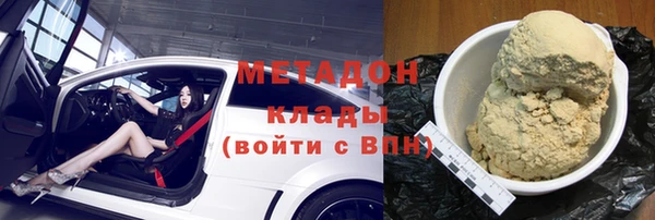 мефедрон Бородино
