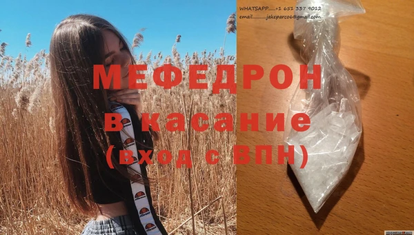 прущая мука Бугульма