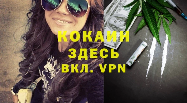 прущая мука Бугульма