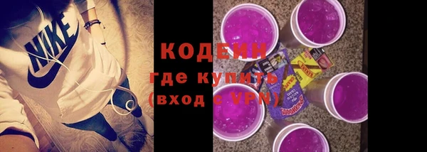 мефедрон Бородино