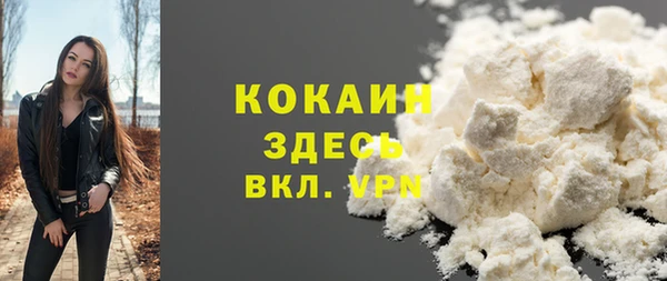 наркотики Бронницы