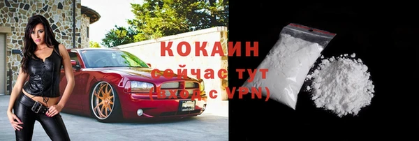 мефедрон Бородино