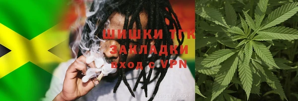 наркотики Бронницы
