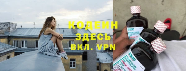 мефедрон Бородино