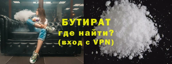 мефедрон Бородино