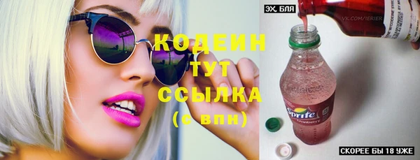 мефедрон Бородино
