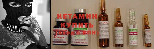 мефедрон Бородино