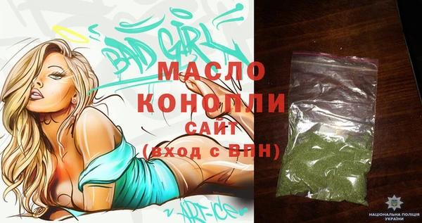 прущая мука Бугульма