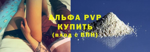 прущая мука Бугульма