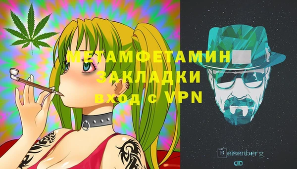 мефедрон Бородино
