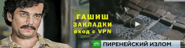 прущая мука Бугульма