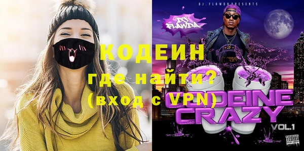 ALPHA-PVP Мегион