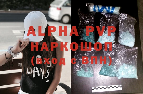наркотики Бронницы