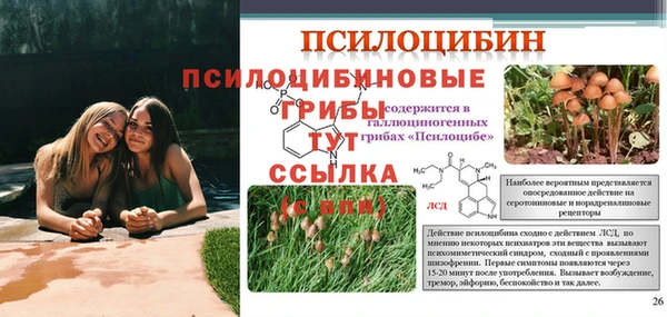 мефедрон Бородино