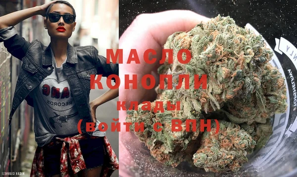 наркотики Бронницы