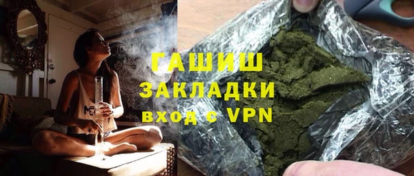 прущая мука Бугульма