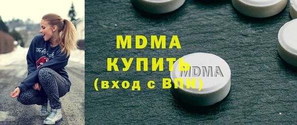 мефедрон Бородино