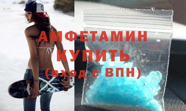 мефедрон Бородино