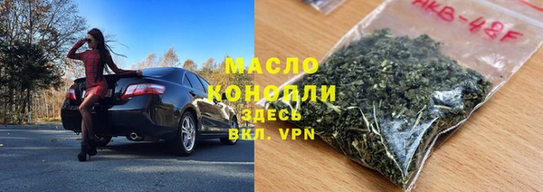 наркотики Бронницы