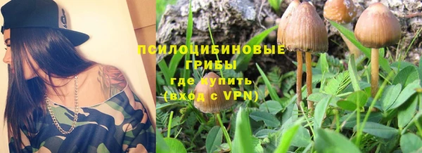 мефедрон Бородино