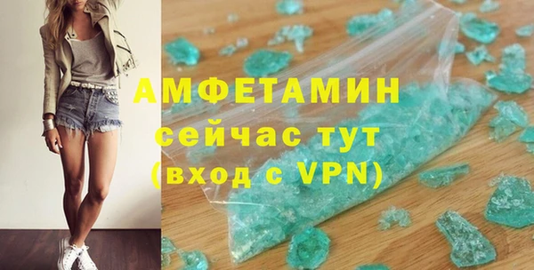 прущая мука Бугульма