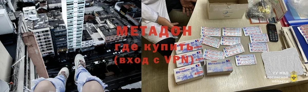 прущая мука Бугульма