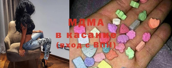 наркотики Бронницы