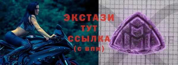 наркотики Бронницы