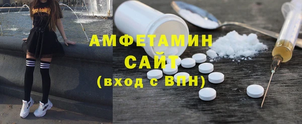 мефедрон Бородино