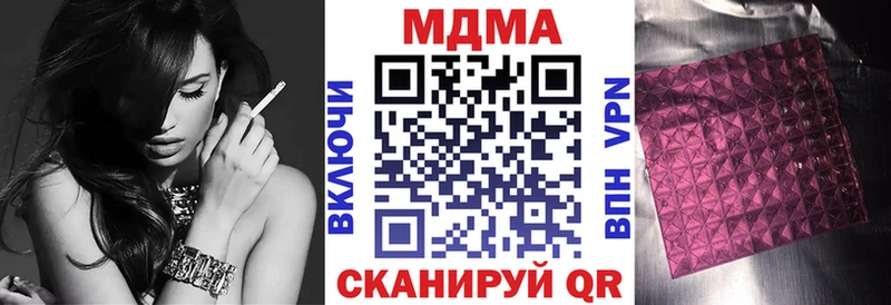 MDMA молли  Купить закладки  Остров 