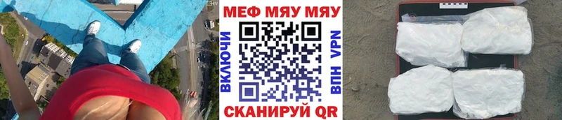 Меф кристаллы  Купить  Остров 