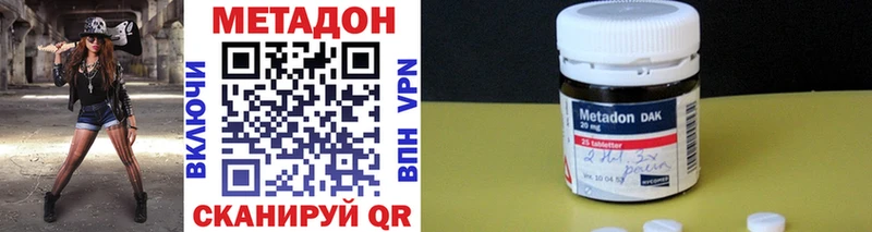 Метадон белоснежный  Купить где  Остров 