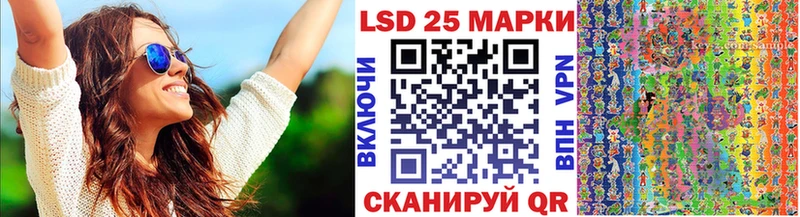 Купить Остров Марки NBOMe 1,8мг