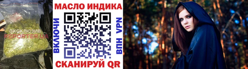 Купить закладки  Остров  ТГК вейп с тгк 